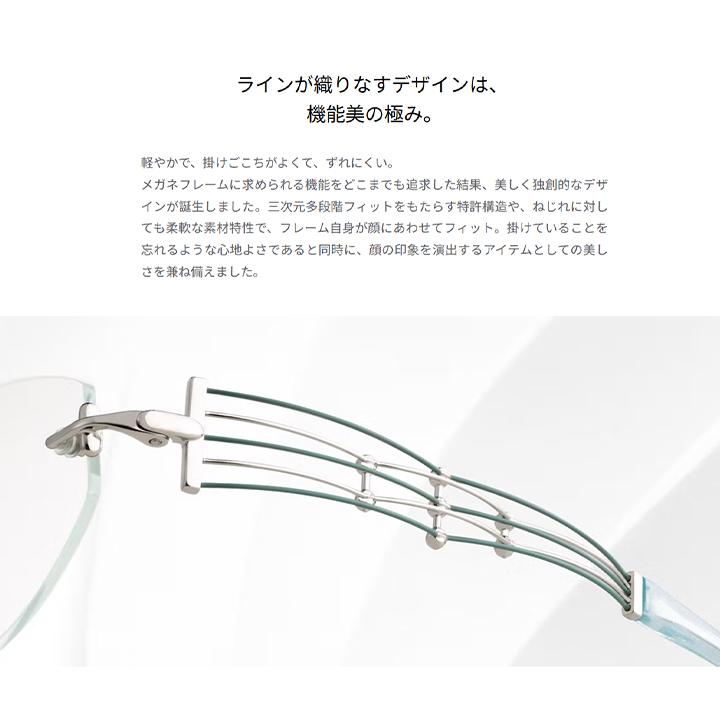 Line Art ラインアート 眼鏡 メガネ フレーム サングラス レディース