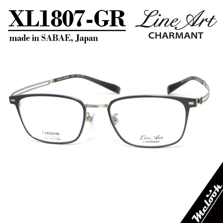 Line Art ラインアート 眼鏡 メガネ フレーム メンズ 最高のかけ心地