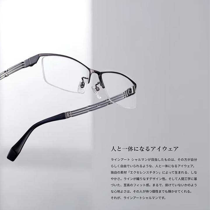 Line Art ラインアート 眼鏡 メガネ フレーム メンズ 最高のかけ心地