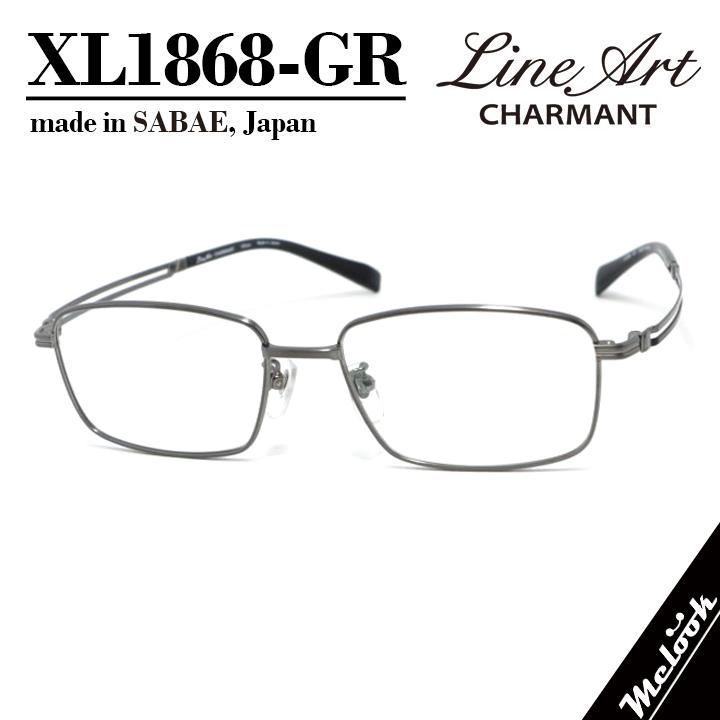 Line Art ラインアート  メガネ フレーム  XL1868-GR-54 XL1868 LineArt CHARMANT Brio | ラインアート シャルマン 銀座並木通り