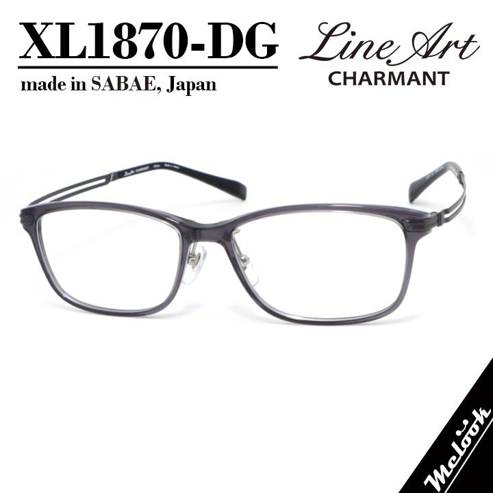 Line Art ラインアート 眼鏡 メガネ フレーム XL1870-DG-55 Line Art ラインアート 眼鏡 メガネ フレーム サングラス メンズ 最高