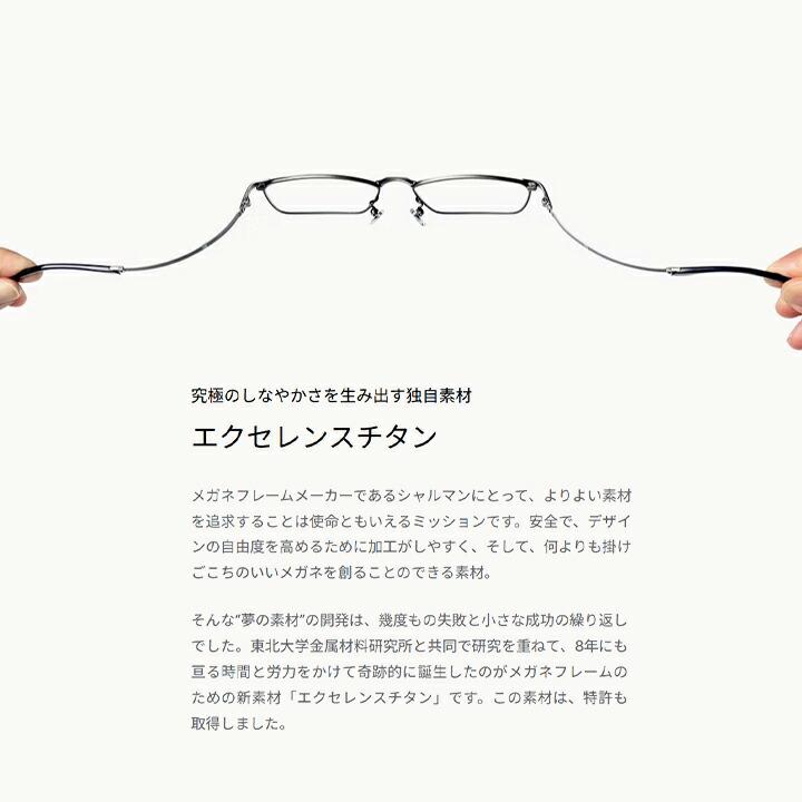 Line Art ラインアート 眼鏡 メガネ フレーム サングラス メンズ 男性
