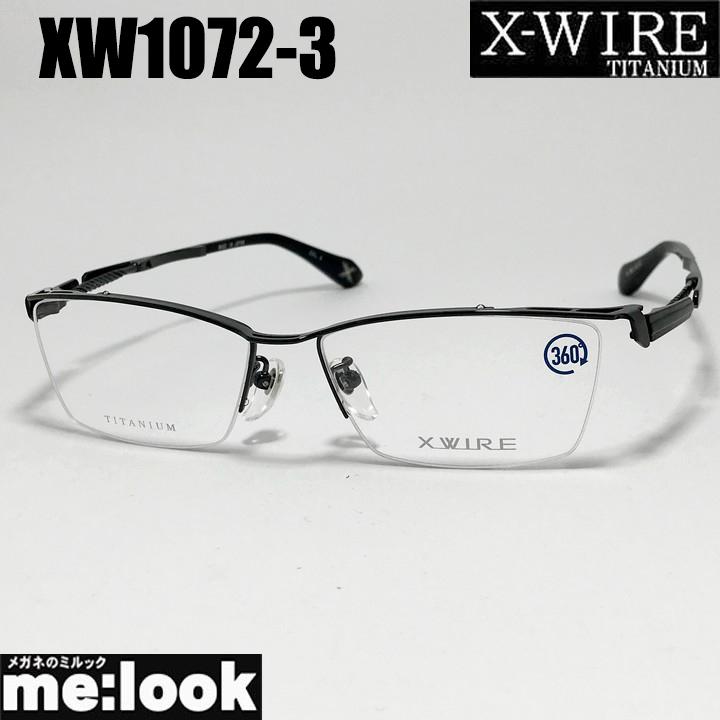 メガネフレーム　卸売り X-WIRE エクスワイア メンズ 眼鏡 メガネ フレーム サングラス XW1072