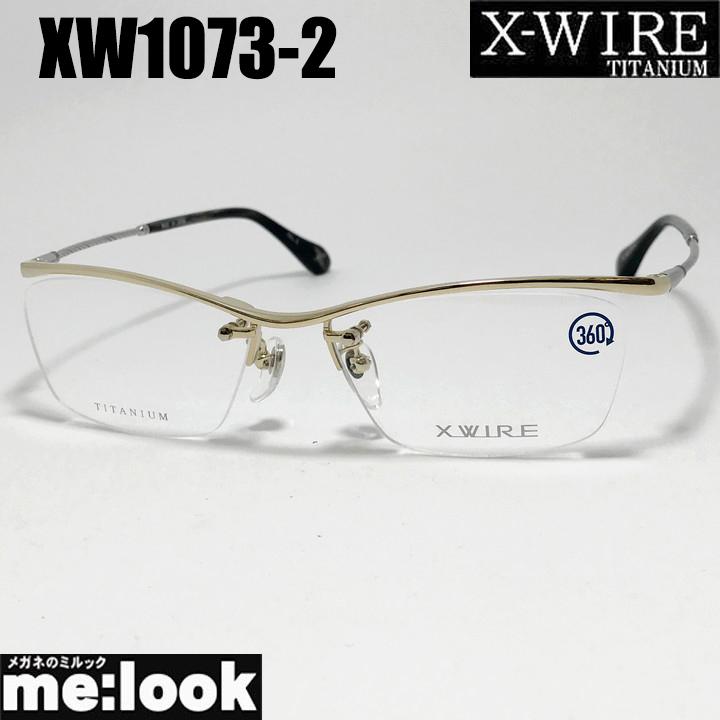 X-WIRE エクスワイア メンズ 眼鏡 メガネ フレーム サングラス XW1073-2-55 度付可 ホワイトゴールド リビジョン製レンズでお好きなサングラス作成可能 X-WIRE エクスワイア メンズ 眼鏡 メガネ フレーム サングラス XW1073