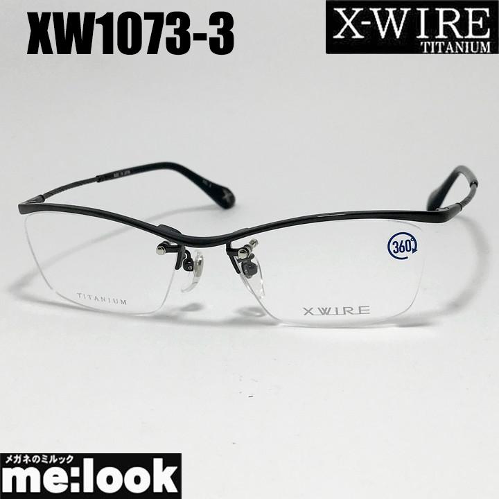 X-WIRE エクスワイア メンズ 眼鏡 メガネ フレーム サングラス XW1073-3-55 度付可 ガンメタル リビジョン製レンズでお好きなサングラス作成可能 X-WIRE エクスワイア メンズ 眼鏡 メガネ フレーム サングラス XW1073