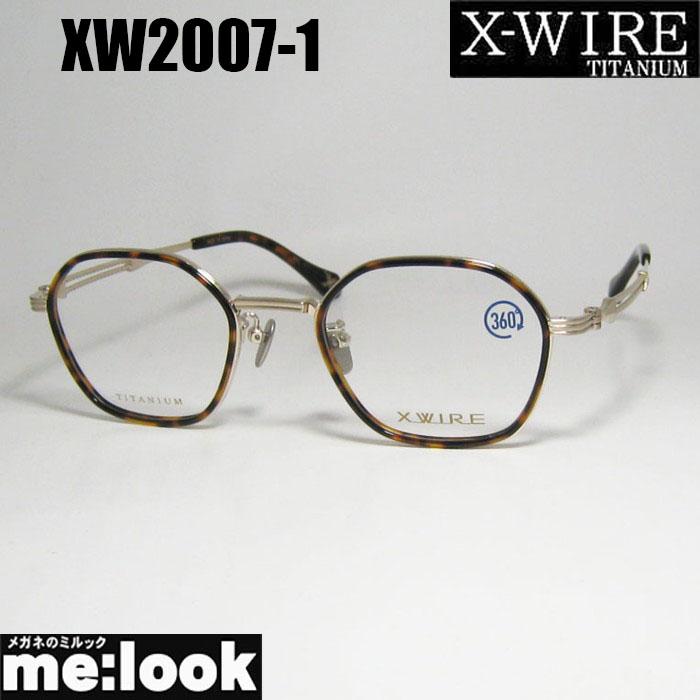 X-WIRE エクスワイア メンズ 眼鏡 メガネ フレーム サングラス XW2007-1-47 度付可 ヘアラインゴールド リビジョン製レンズでお好きなサングラス作成可能 X-WIRE エクスワイア メンズ 眼鏡 メガネ フレーム サングラス XW2007