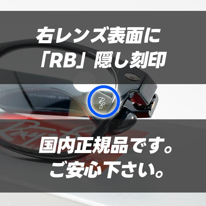 Ray-Ban レイバン RB2132F グレー サングラス ブラック × ライトグレー