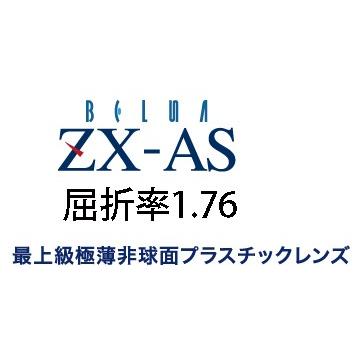 東海光学 度付 超々薄型非球面 屈折率1.76 超傷防止＋超撥水加工＋UV