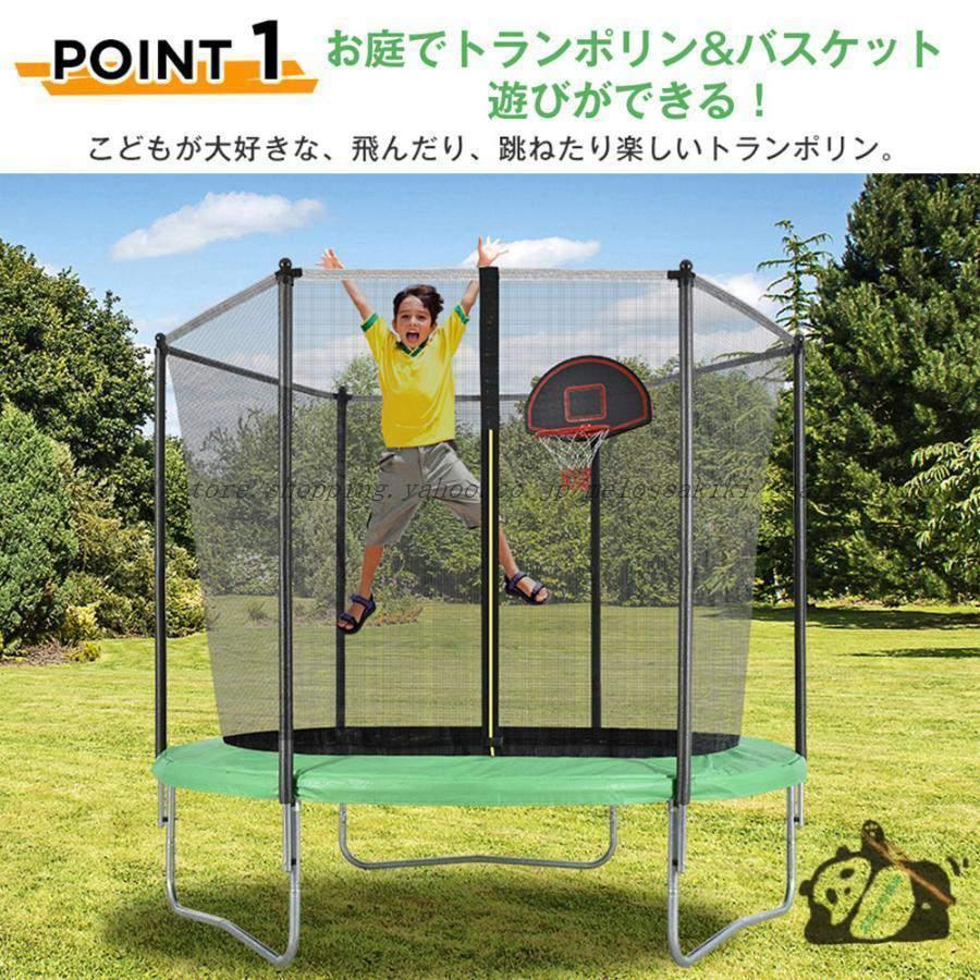 新作☆大型トランポリン 8FT 直径2.44m カバー セーフティネット 新作☆大型トランポリン 8FT 直径2.44m カバー セーフティネット