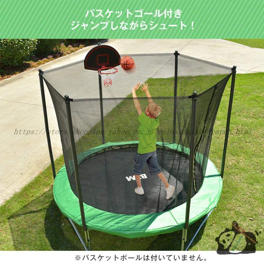 新作☆大型トランポリン 8FT 直径2.44m カバー セーフティネット 新作☆大型トランポリン 8FT 直径2.44m カバー セーフティネット