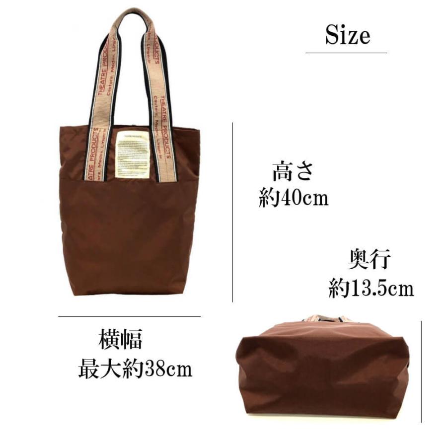300円OFFクーポン 10,450円→10,150円で購入可能 THEATRE PRODUCTS シアタープロダクツ トートバッグ マザーズバッグ かわいい レディース BL181101 300円OFFクーポン 10,450円→10,150円で購入可能 THEATRE PRODUCTS シアタープロダクツ トートバッグ マザーズバッグ かわいい レディース BL181101