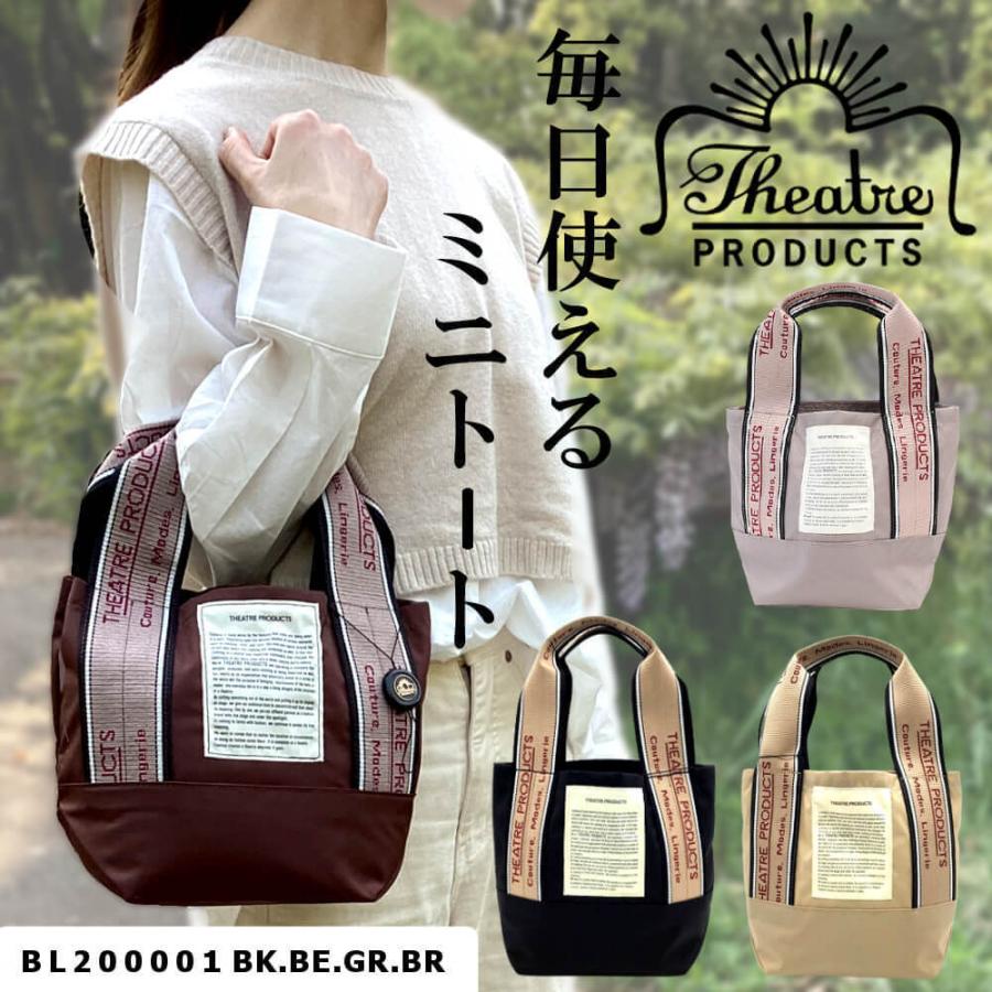 300円OFFクーポン 5,940円→5,640円で購入可能THEATRE PRODUCTS 