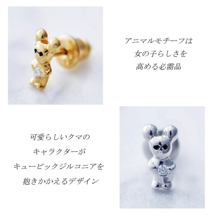 Crescent Luna クレセントルナ OSO PIERCE オッソピアス cle012 Crescent Luna クレセントルナ OSO PIERCE オッソピアス cle012