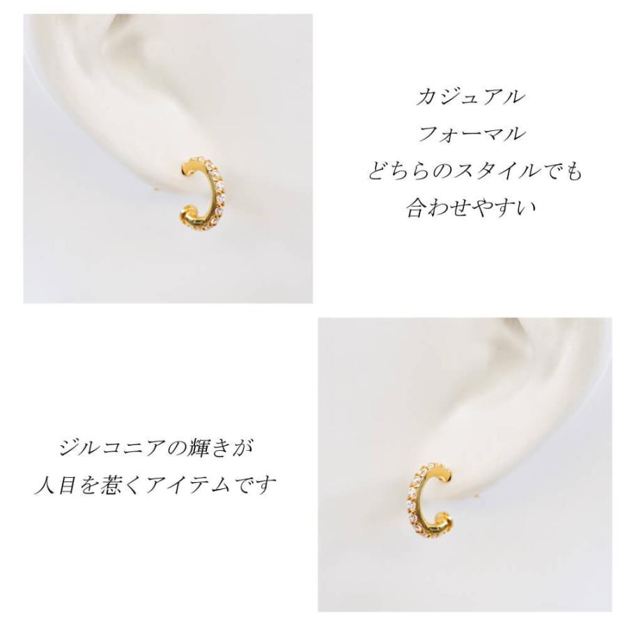 クレセントルナ ルエダピアス Crescent Luna RUEDA PIERCE  cle016 メンズ レディースアクセサリー 山下智久 山田涼介 平野紫耀 大西流星 西畑大吾 高橋恭平｜meltingpot-shop｜11