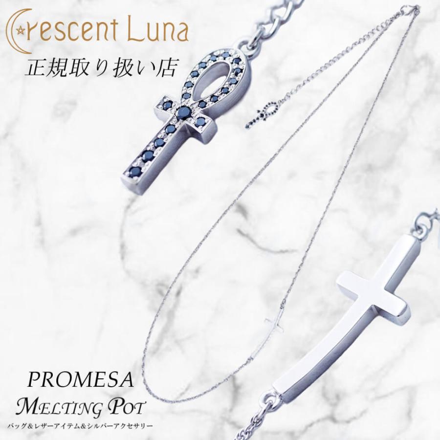 Crescent Luna クレセントルナ プロメッサ PROMESA cln005