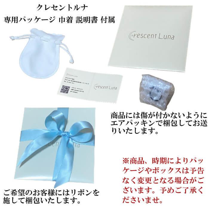 Crescent Luna クレセントルナ クルス クリュス メンズ Crescent Luna クレセントルナ クルス クリュス メンズ