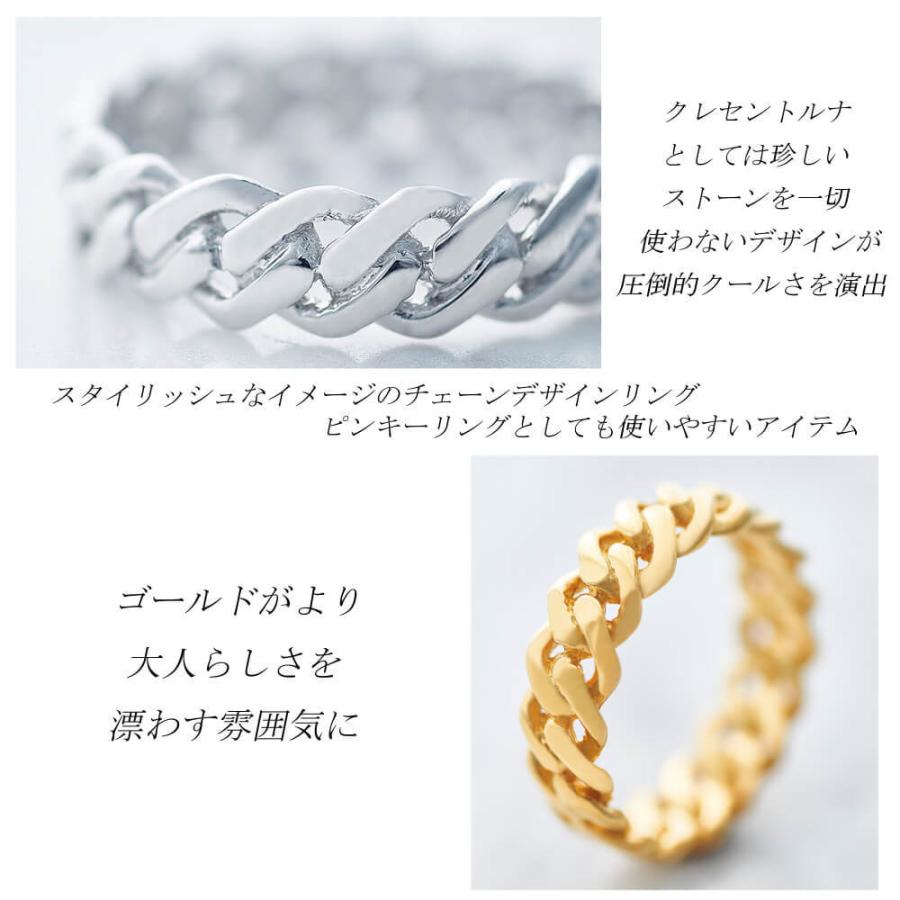 山田涼介さん着用クレセントルナ14号リング