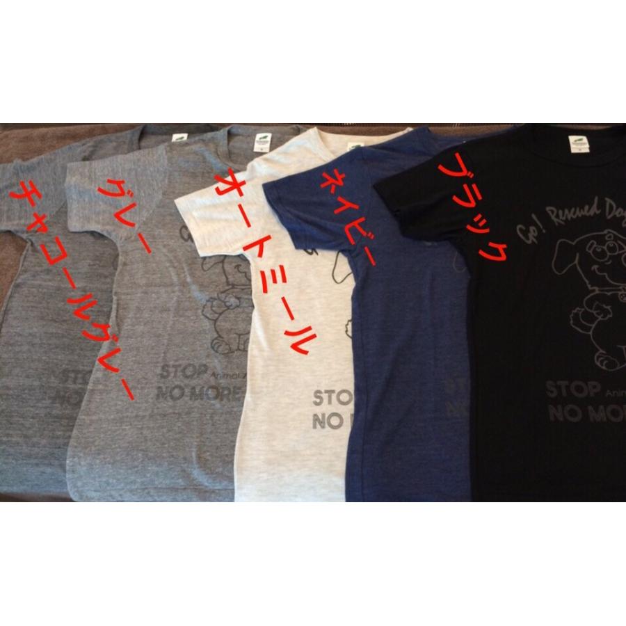 チャリティTシャツ ＮＭＫ |  | 02