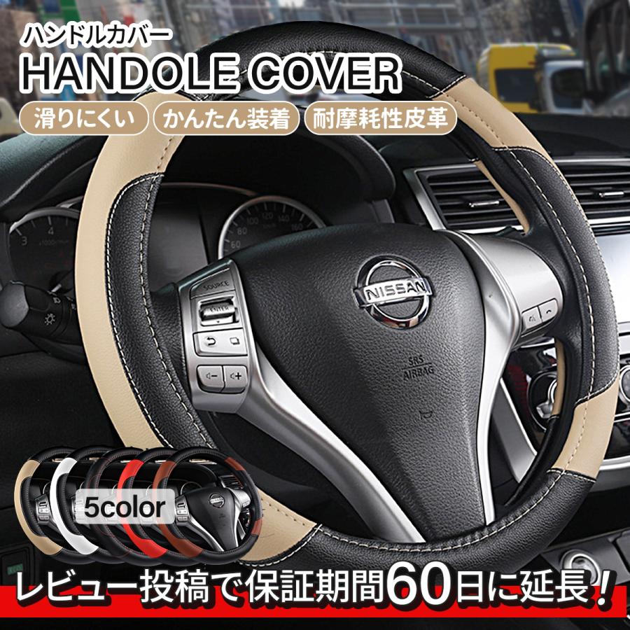 ハンドルカバー ステアリングカバー 軽自動車 普通車 滑り止め 耐摩耗性 かんたん装着 おしゃれ 全5色 Handlecover01 Meltone 通販 Yahoo ショッピング