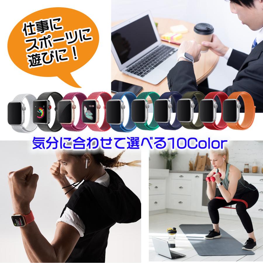 アップルウォッチ バンド ベルト スポーツループ Apple Watch Series1 2 3 4 5 6 7 se 38mm 40mm 41mm 42mm 44mm 45mm 全10色 ナイロン 通気性 :SpLoop38404244:meltone - 通販 - Yahoo!ショッピング アップルウォッチ バンド ベルト スポーツループ Apple Watch Series1 2 3 4 5 6 7 se 38mm 40mm 41mm 42mm 44mm 45mm 全10色 ナイロン 通気性 :SpLoop38404244:meltone - 通販 - Yahoo!ショッピング