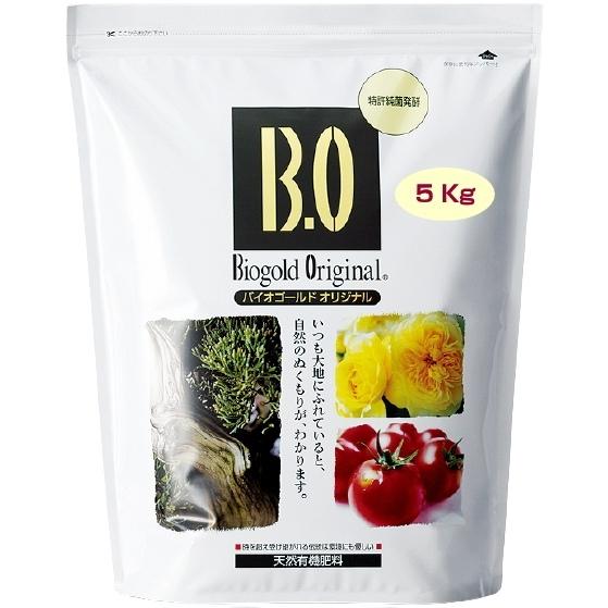 正規取扱店】 天然有機肥料 バイオゴールドオリジナル 5kg 追肥用