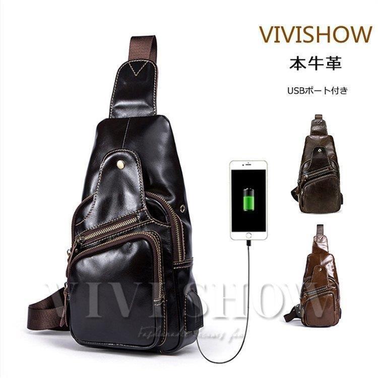 コピー 本革 厳選牛革 レザー ショルダーバッグ ワンショルダーバッグ 斜めかけ バック ボディバック レディース メンズ Usbポート搭載 防水 携帯充電 激安ファッション Www Superavila Com