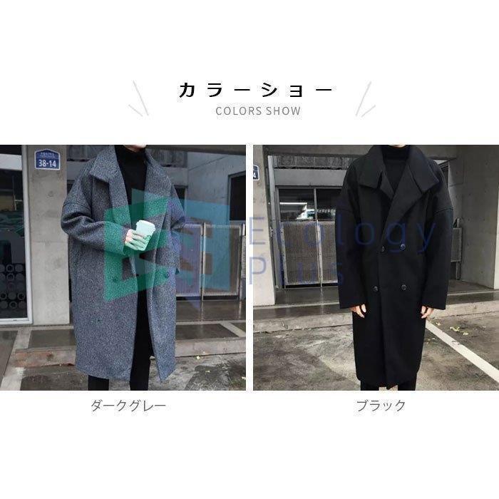 人気のファッションブランド チェスターコート メンズ 秋新作 冬アウター コート ジャケット アウター 厚手 ダブルボタン ポケット付き 長袖 チェスター ロング丈 ロングコート メンズ チェスターコート 長 チェスター ロング丈 ロングコート コート アウター