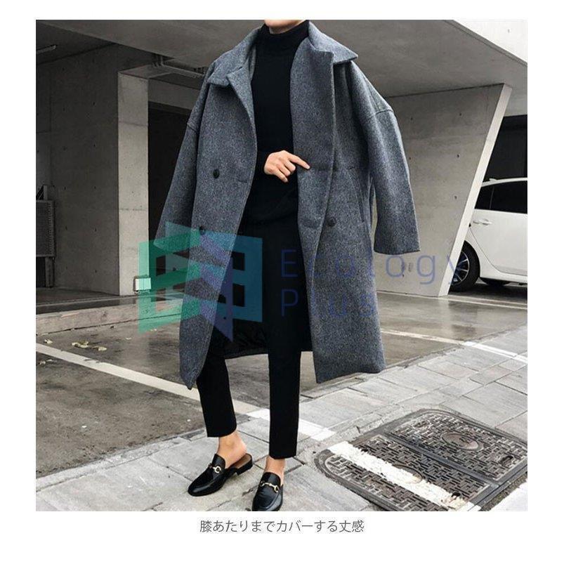 人気のファッションブランド チェスターコート メンズ 秋新作 冬アウター コート ジャケット アウター 厚手 ダブルボタン ポケット付き 長袖 チェスター ロング丈 ロングコート メンズ チェスターコート 長 チェスター ロング丈 ロングコート コート アウター