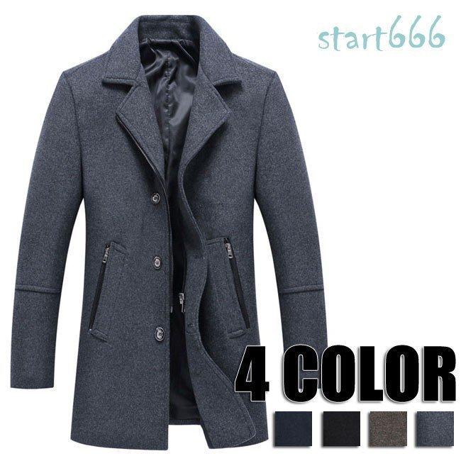 通販激安で人気 アウター メンズ チェスターコート ビジネス メンズ ジャケット ロングコート ステンカラーコート 秋冬 ブラック グレー ネイビー コーヒー メンズ用 4色 Yss メルストア 通販 Yahoo ショッピング 代引可 Paynow Universalpapershredding Com