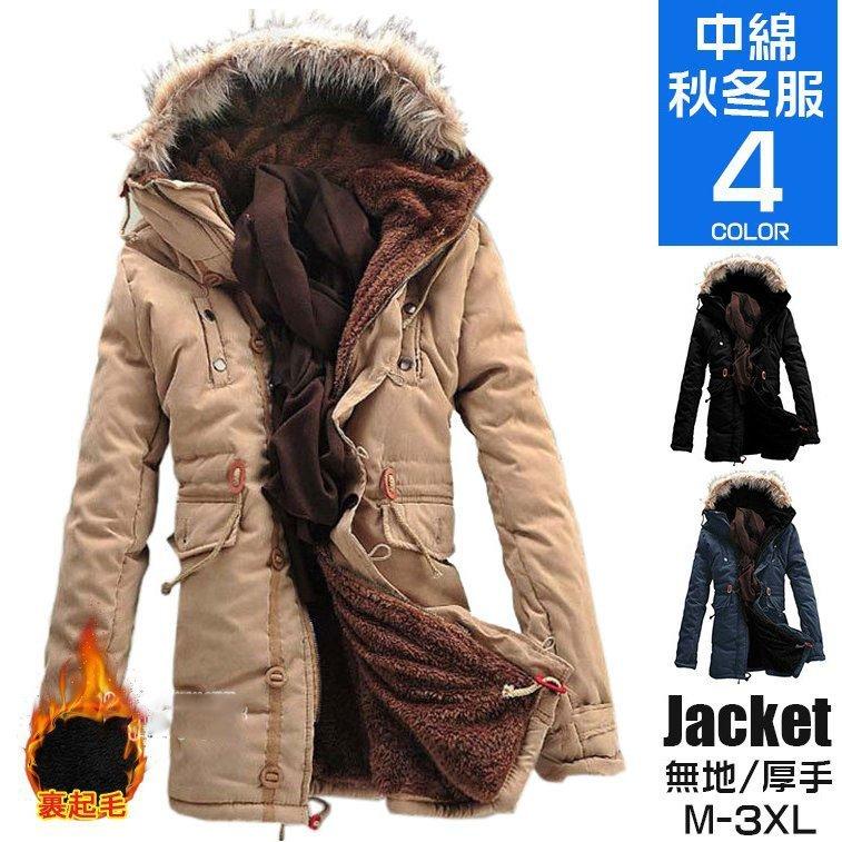 逸品 中綿ジャケット モッズコート あったかい 冬服 秋 保温 裏起毛 フード付き ボアジャケット 中綿コート メンズ モッズコート 中綿ジャケット ボアジャケット 中綿コート メンズ コート アウター
