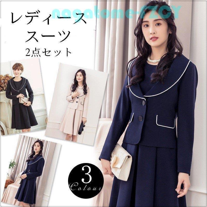 世界どこでも無料発送 フォーマル スーツ レディース ワンピーススーツ セレモニー ジャケットスーツ 入園式 入学式 卒業式 卒園式 服装 ママ 母親 七五三 タイムセール Www Superavila Com
