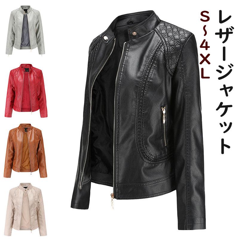 安心のメーカー直販 レザージャケット ライダースジャケット 革ジャン レディース シングル ライダース ジャケット 革 シンプル おしゃれ 秋冬 Pu 激安ネット Shirleyryan Ca