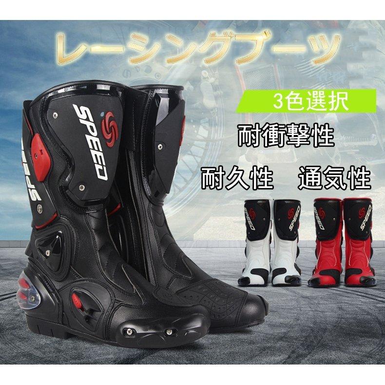 新発売の レーシングブーツ バイクブーツ ツーリング メンズ 厚底 ロング おしゃれ オートバイ靴 プロテクトスポーツブーツ バイク用 超人気の Cervezasnazari Com