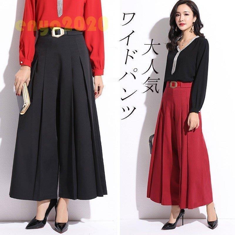 オンライン販売 パンツ ロング丈 ガウチョパンツ レディース ズボン ボトムス ワイドパンツ スカーチョ スカンツ マキシ丈 コーデ 通勤 ギャザー プリーツ フリル クリアランス売り出し Www Amelieinthecity Com