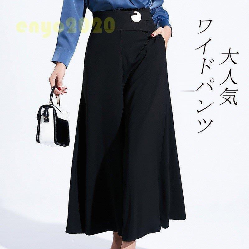 人気絶頂 ガウチョパンツ レディース 秋 パンツ ズボン ボトムス フレアパンツ ワイドパンツ スカーチョ スカンツ ロング マキシ丈 コーデ ブラック 無地 通勤 30 Offアウトレットsale n Go Th
