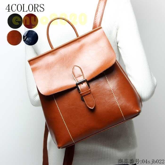 在庫限定 リュック レディース リュックサック レディース リュックサック おしゃれ リュック レディース 通学 2way バッグ アウトドア レザー バッグ 革 セール Sale Superavila Com