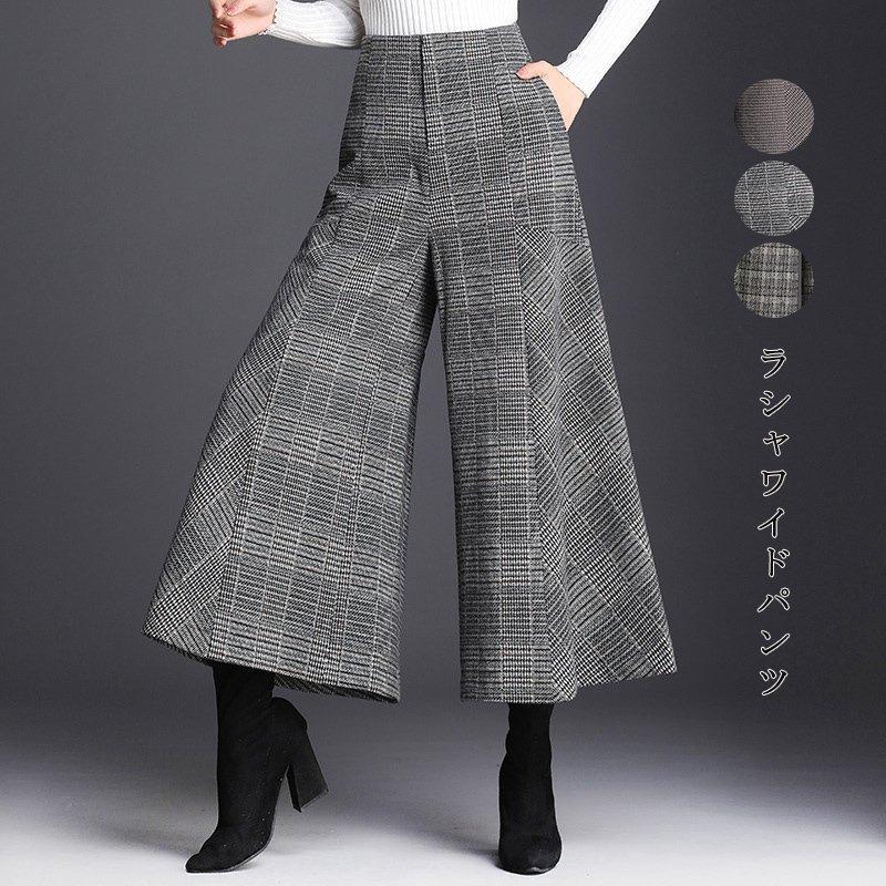 SALE／74%OFF】 glamb ガウチョパンツ asakusa.sub.jp