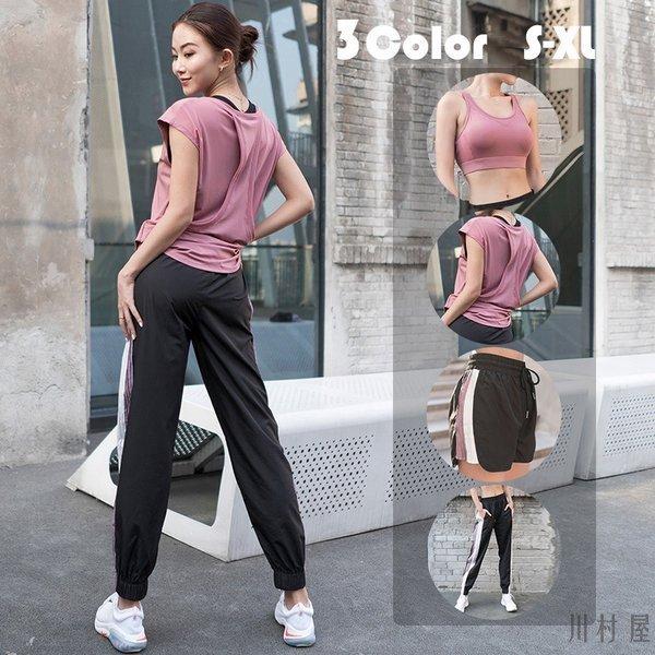 国内外の人気集結 トレーニングウエアレディーススポーツウェア ランニングウェア トレーニングウエアレディーススポーツウェア ランニングウェア 上下4点セット 夏 ダイエット 吸汗 ジム 秋 春 速乾アップ ヨガウェア ウォーキング ウエア Pokharaonlinemart Com