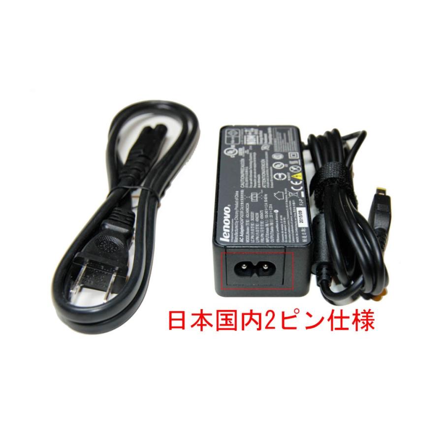 新品 Nec Ls150 Pc Vp Bp98 Adp003 Adp 45td E代替 互換用lenovo Acアダプタ v 2 25a Adlx45nlc3 Adlx45nlc3a Adlx45nlc2 45n0474充電器 Pc電源 Adlx45nlc3 Melville 通販 Yahoo ショッピング