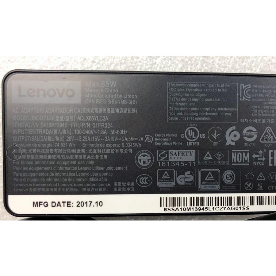 【即納】純正新品 Lenovo ThinkPad X1 Carbon 1980 65W USB-C Type-C ACアダプター20V 3.25A Typec充電器ADLX65YCC2A ADLX65YLC3A★PC電源｜melville｜04
