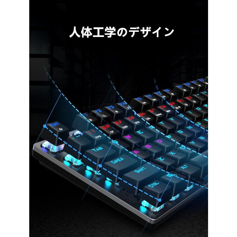 送料無料 Aoc Gk410 有線ゲーミングメカニカルキーボード 黒軸 茶軸 青軸 赤軸仕様 104キー防衝突 混光バックライト 金属フレーム採用 Ledバックライト Aoc Gk410 Melville 通販 Yahoo ショッピング