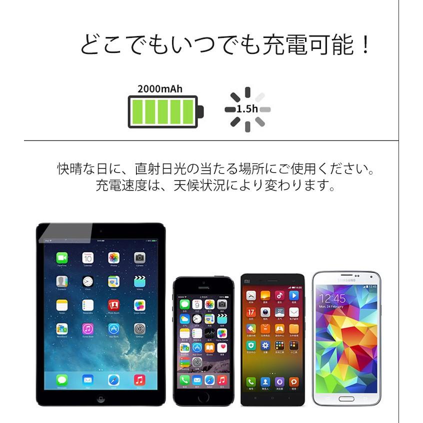 NEW【5V21W】ソーラーチャージャー 折り畳み式 充電器 ポータブル 21W 2ポート USB 太陽光パネル3枚搭載 軽量 超薄型 スマホバッテリー 高変換効率 iPhone :gz-l-tyn2019-21w:Melville - 通販 - Yahoo!ショッピング NEW【5V21W】ソーラーチャージャー 折り畳み式 充電器 ポータブル 21W 2ポート USB 太陽光パネル3枚搭載 軽量 超薄型 スマホバッテリー 高変換効率 iPhone :gz-l-tyn2019-21w:Melville - 通販 - Yahoo!ショッピング