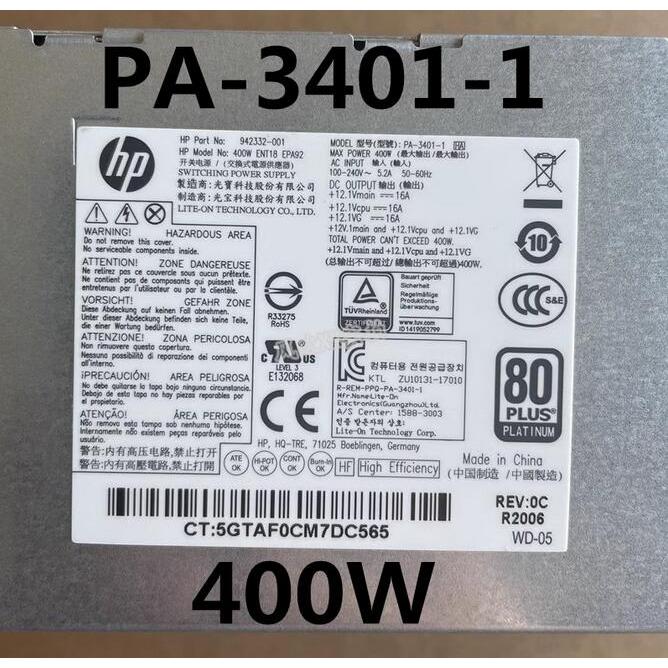 純正新品 HP ProDesk 280 288 480 600 800 G3 G4 G5 用PA-3401-1HA 400W 4PIN+4PIN+7PIN グラフィックカード6+2PIN 電源ユニット 942332-001｜melville｜07