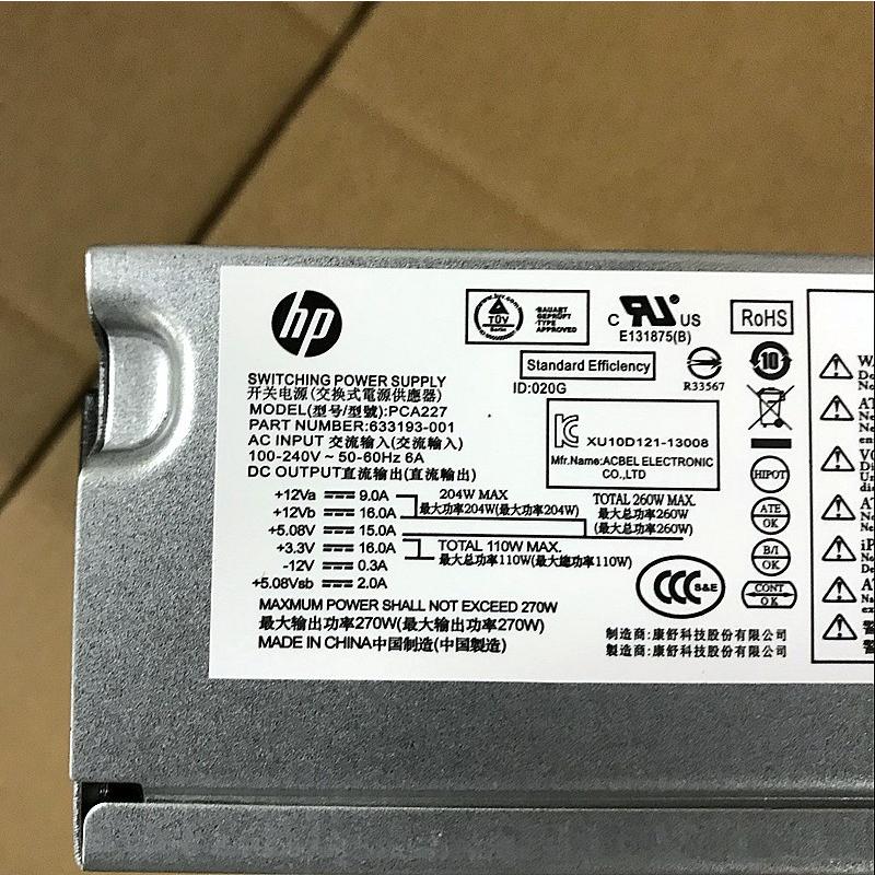 純正新品 HP PCA227 PS-6221-9 633193−001 FH-ZD271MGF 270W電源 