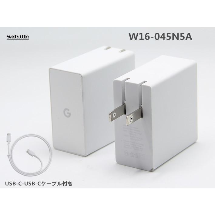 純正新品 Google Pixelbook用v 2 25a 45w Acアダプター充電器 W16 045n5a電源 Usb C Type C To Type Cケーブル付き Pd スマホ W16 045n5a Melville 通販 Yahoo ショッピング