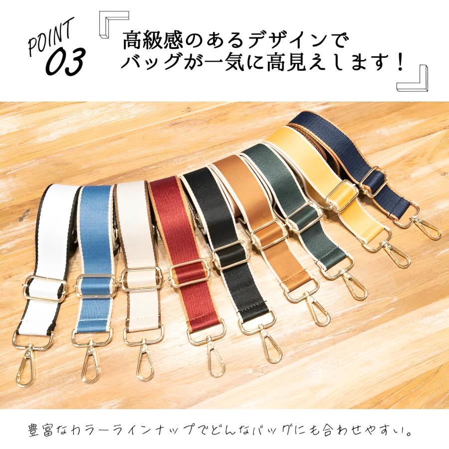 ショルダーストラップ バッグ おしゃれ 付け替え 太め バッグ用 バッグ