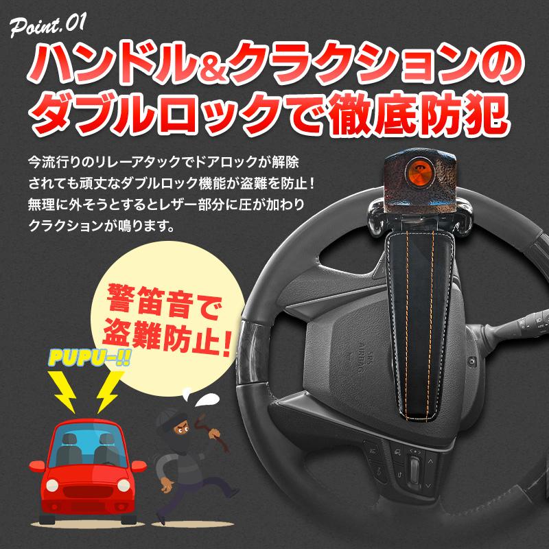 ついに再販開始 ハンドルロック 盗難防止 セキュリティ 車 取り付け簡単 ステアリングロック キー 対策 2重ロック 窃盗 防犯 pontegiorgi.it ついに再販開始 ハンドルロック 盗難防止 セキュリティ 車 取り付け簡単 ステアリングロック キー 対策 2重ロック 窃盗 防犯 pontegiorgi.it