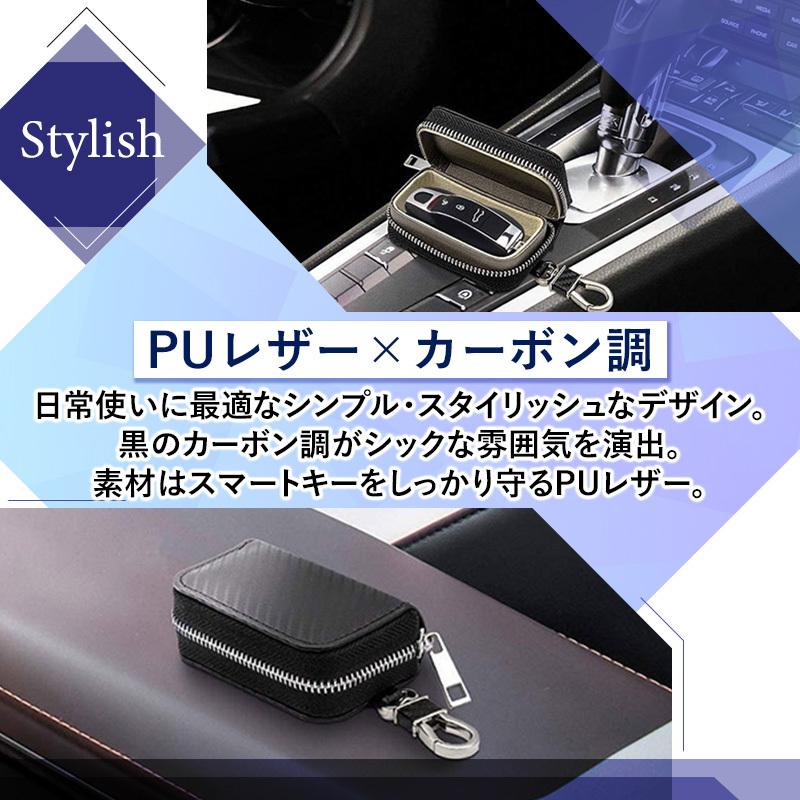 リレーアタック防止 スマートキー 電波遮断 CANインベーダー キー
