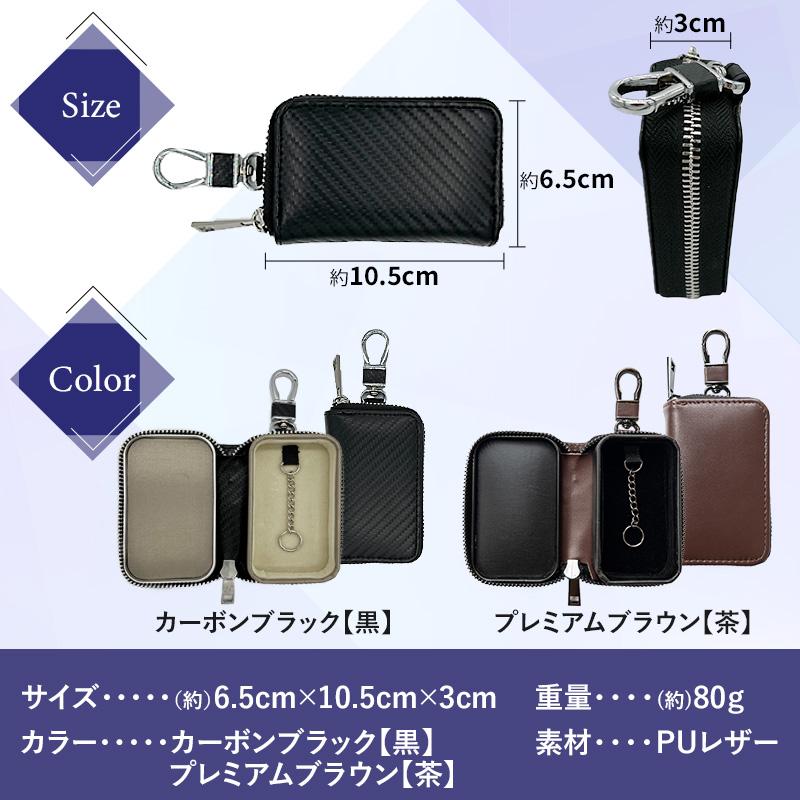 リレーアタック防止 スマートキー 電波遮断 CANインベーダー キー