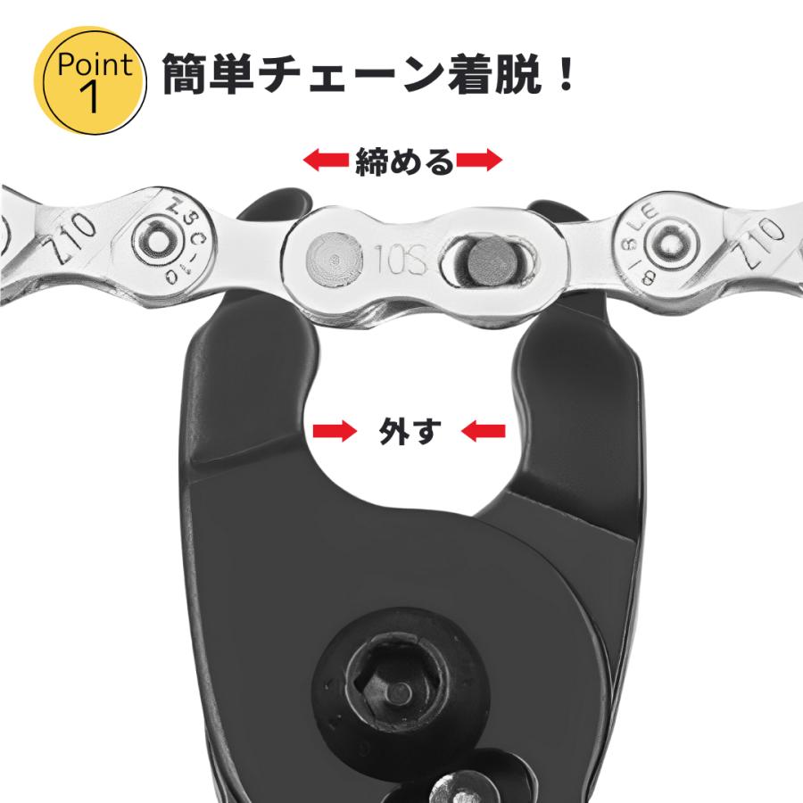 自転車 チェーン 交換 ミッシングリンク 工具 チェーンプライヤー